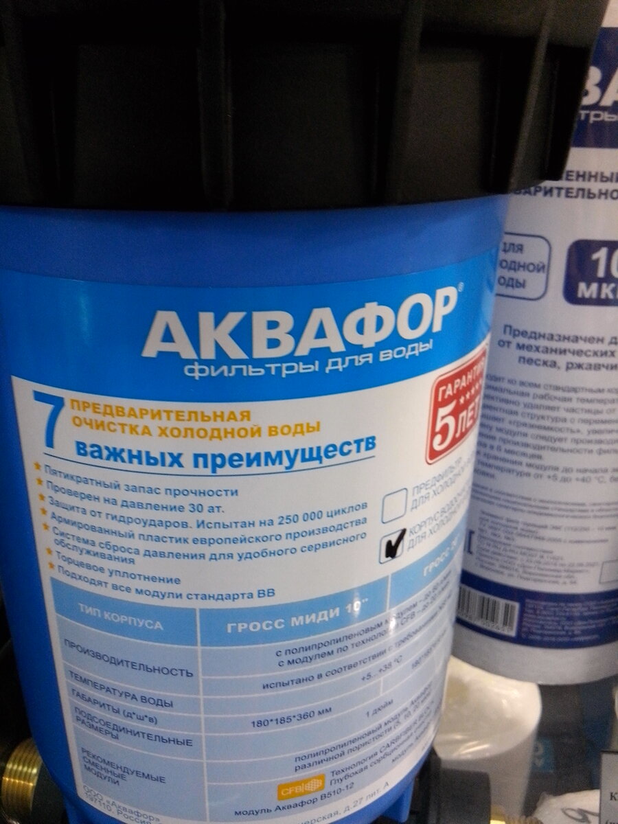 Почему в колодце желтая вода: причины явления и методы борьбы