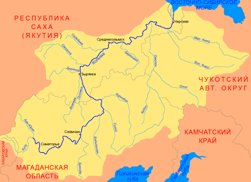 Куда впадает лена. Бассейн реки Колыма на карте. Бассейн реки Колыма. Река Колыма Исток и Устье на карте. Река Колыма на карте России.