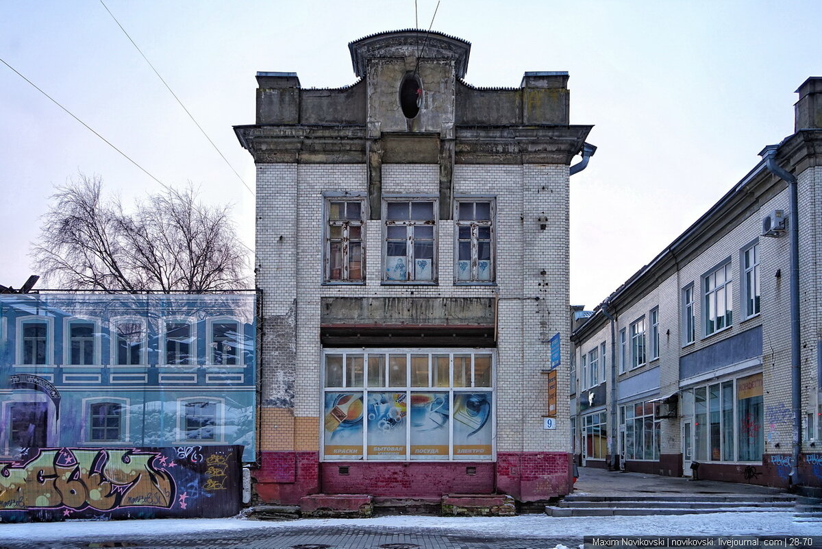 Аптечный переулок пешеходный Арбат города Иваново. Архитектура и  фотограграфия | Interjournalist Maxim Novikovski | Дзен