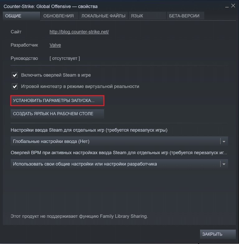 Запуск steam