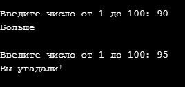 Примерно так будет выглядеть результат работы программы