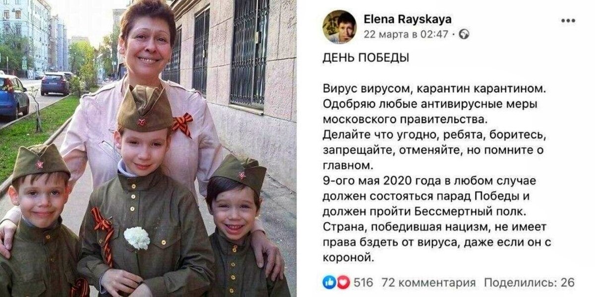 Типичный поцреот