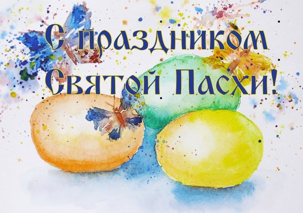 Открытка на Пасху своими руками