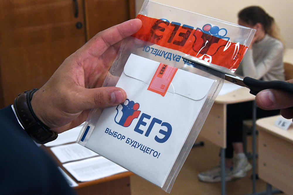  
В связи со сложной эпидемиологической ситуацией Министерство просвещения вынесло на рассмотрение в правительство ряд важных мер, которые касаются ЕГЭ и ОГЭ.Фото: Виталий Аньков/РИА Новости