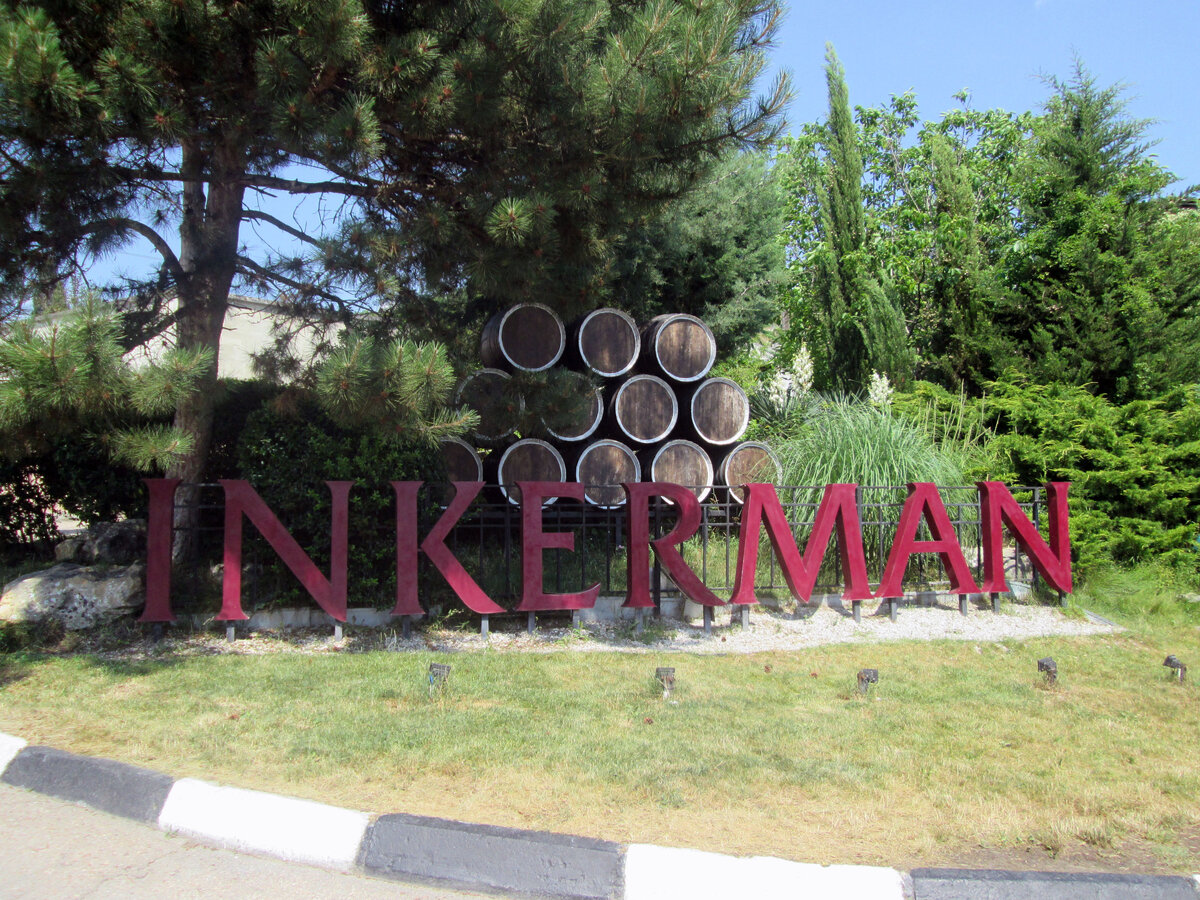 Инкерман, Крым
