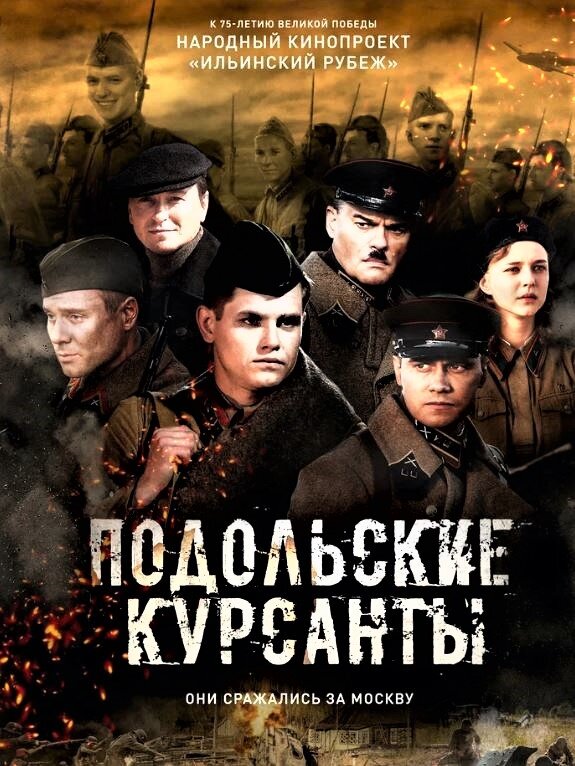 Один из постеров к новому фильму...
