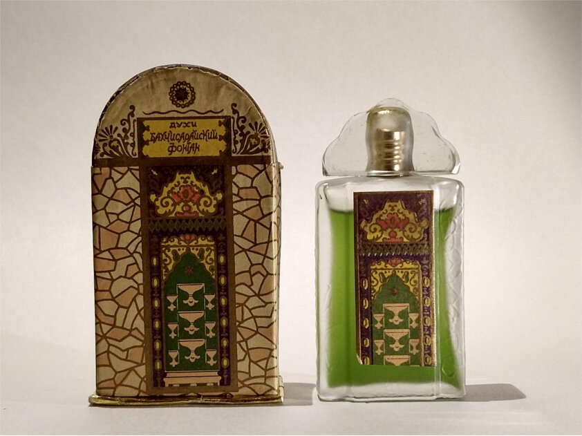 "Бахчисарайский фонтан" 1960-е