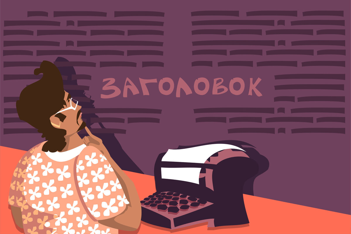 Источник фото: instaturbo.ru