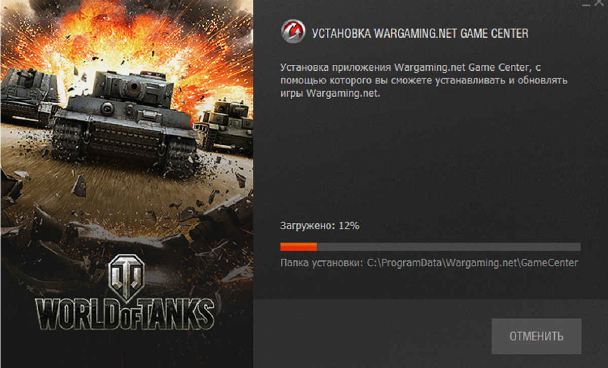 🎁 4 способа получить бонус код World of Tanks при регистрации | Wargamers  Wargamers | Дзен