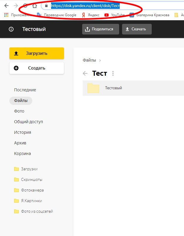 Как скопировать ссылку в яндексе. Копировать адрес ссылки. Как скопировать ссылку в яндексе на компьютере. Копировать ссылку копировать. Как скопировать ссылку в яндексе.