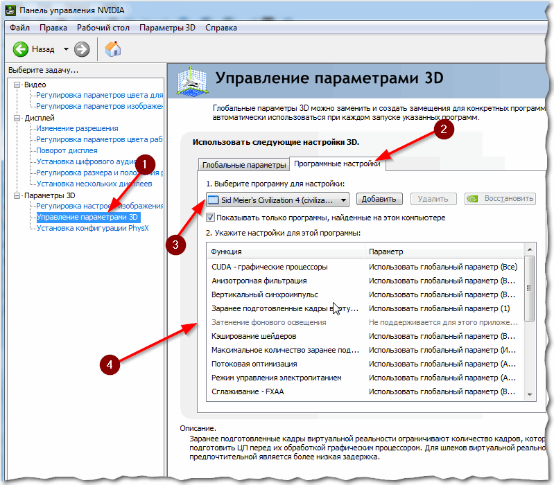 Как перезапустить драйвер видеокарты в Windows 11 и 10