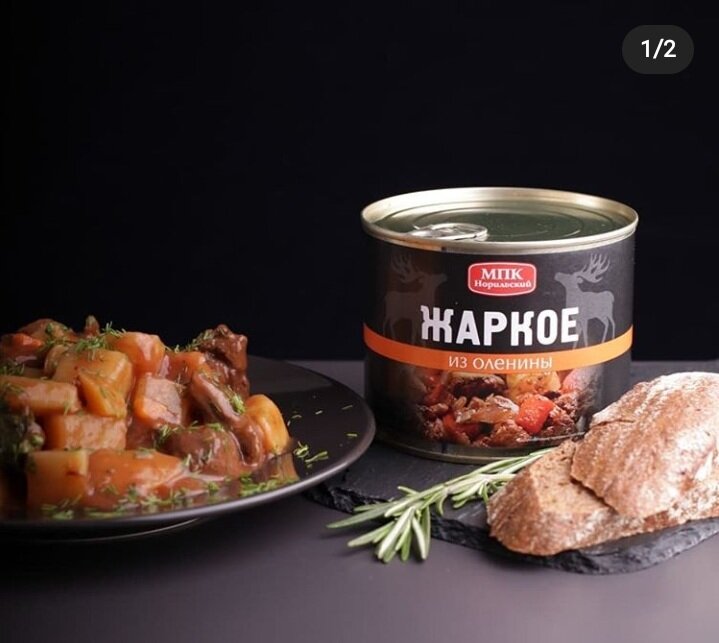 Мясо с дикими нотками в густом наваристом соусе — отличное блюдо для холодного времени года.