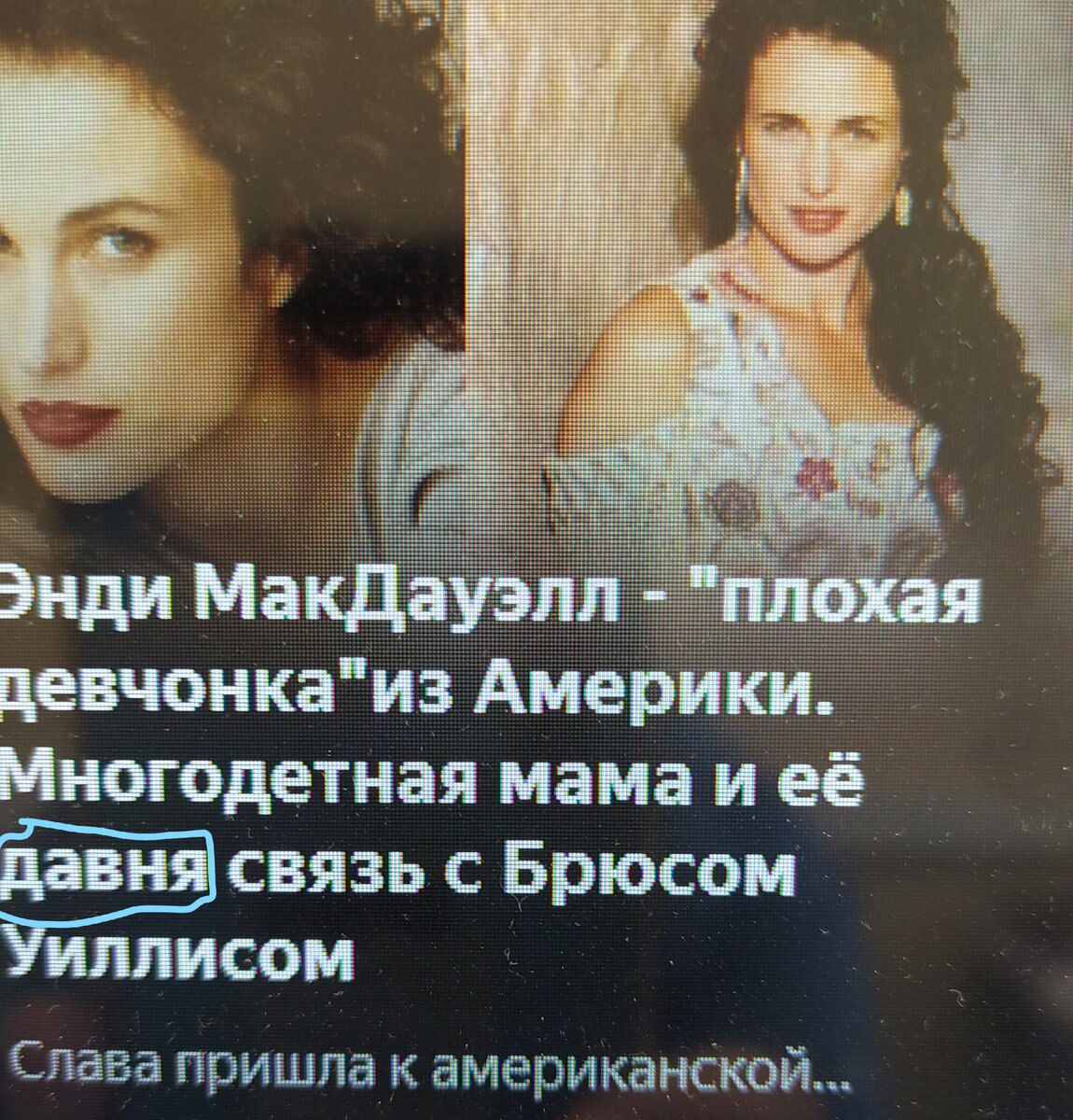 Источник: просторы интернета. собственное фото