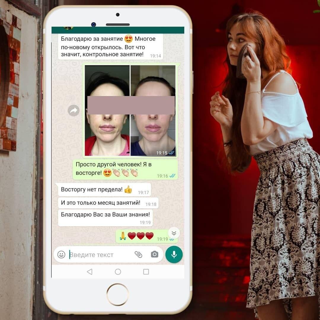 Смотрите, как меняется челюсть после включения в работу даже базовых упражнений. На марафоне проработаем еще глубже