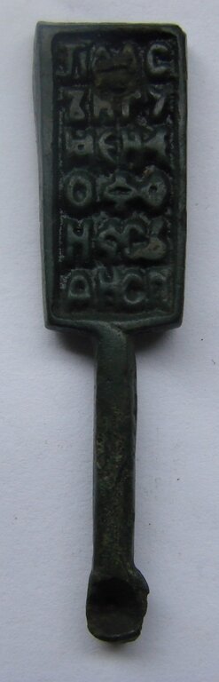 Копоушка 17- 18 вв.