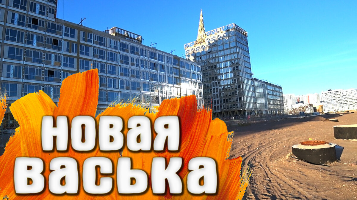 Санкт-Петербург