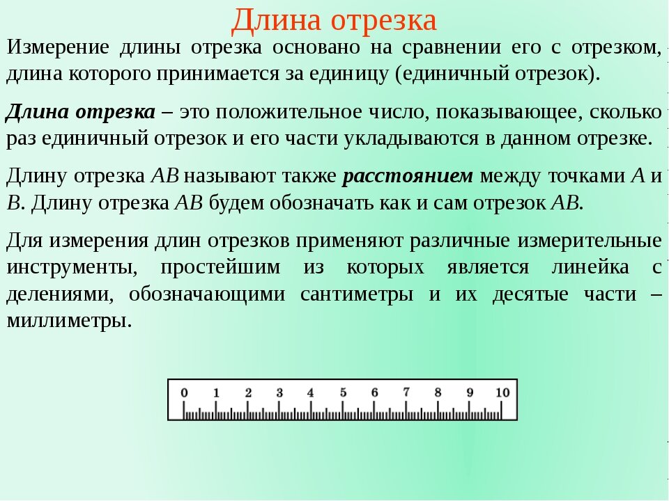 Пользуясь изображением линейки с двумя шкалами метрической и дюймовой оцените толщину книги в см