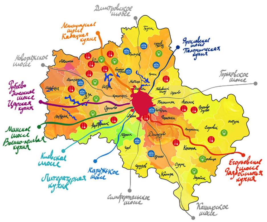 Гастрономическая карта Московской области