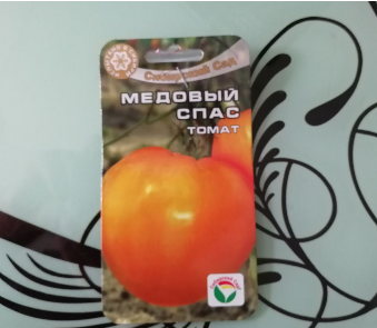 Семена томата Медовый спас