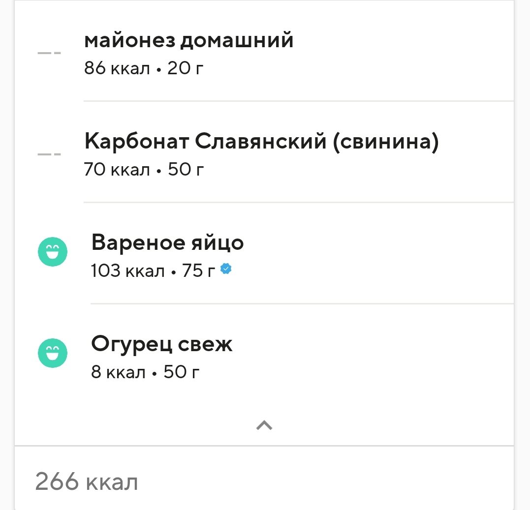 Салат