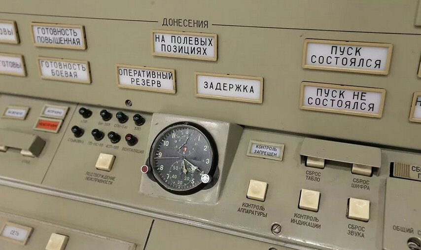 пульт управления