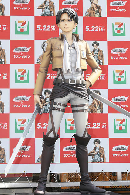 Attack on Titan