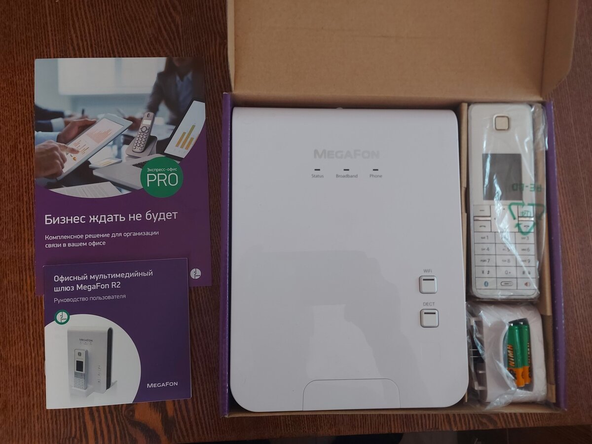 В коробке видим сам роутер, телефонную трубку, держатель трубки, элементы питания и документацию.