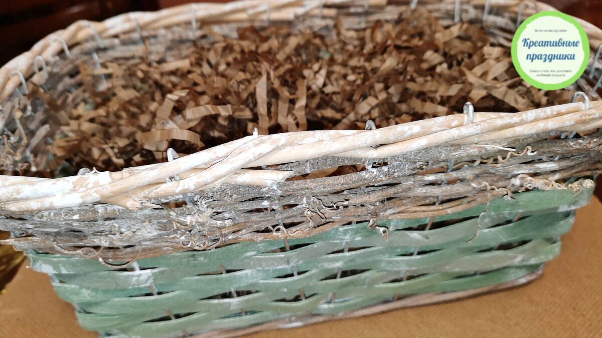 Подбор корзины.