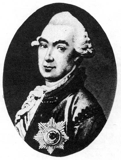 1. Васильчаков Александр Семёнович