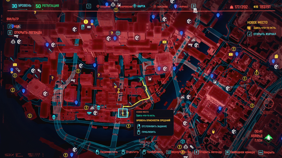 Cyberpunk 2077. Место открытия квеста «Дело всей жизни».