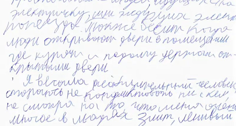 Учитель должен понимать почерк своих учеников. Фото из открытого источника