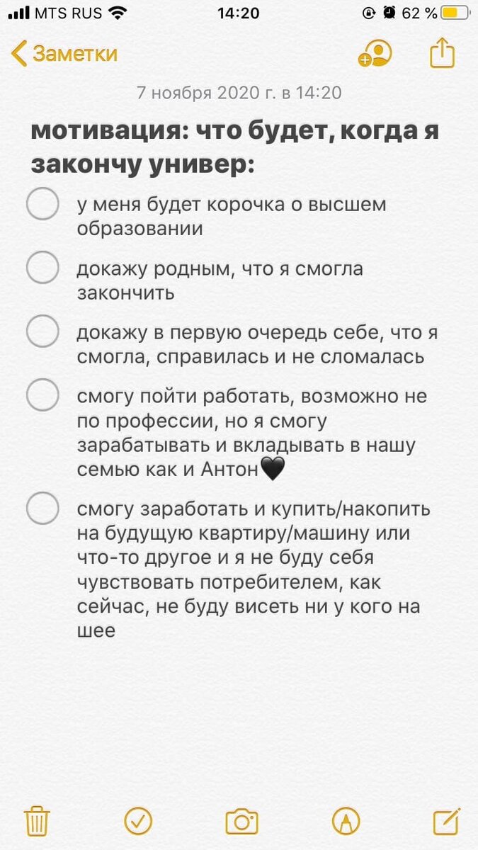 Такая мотивация греет и вдохновляет очень слабо.