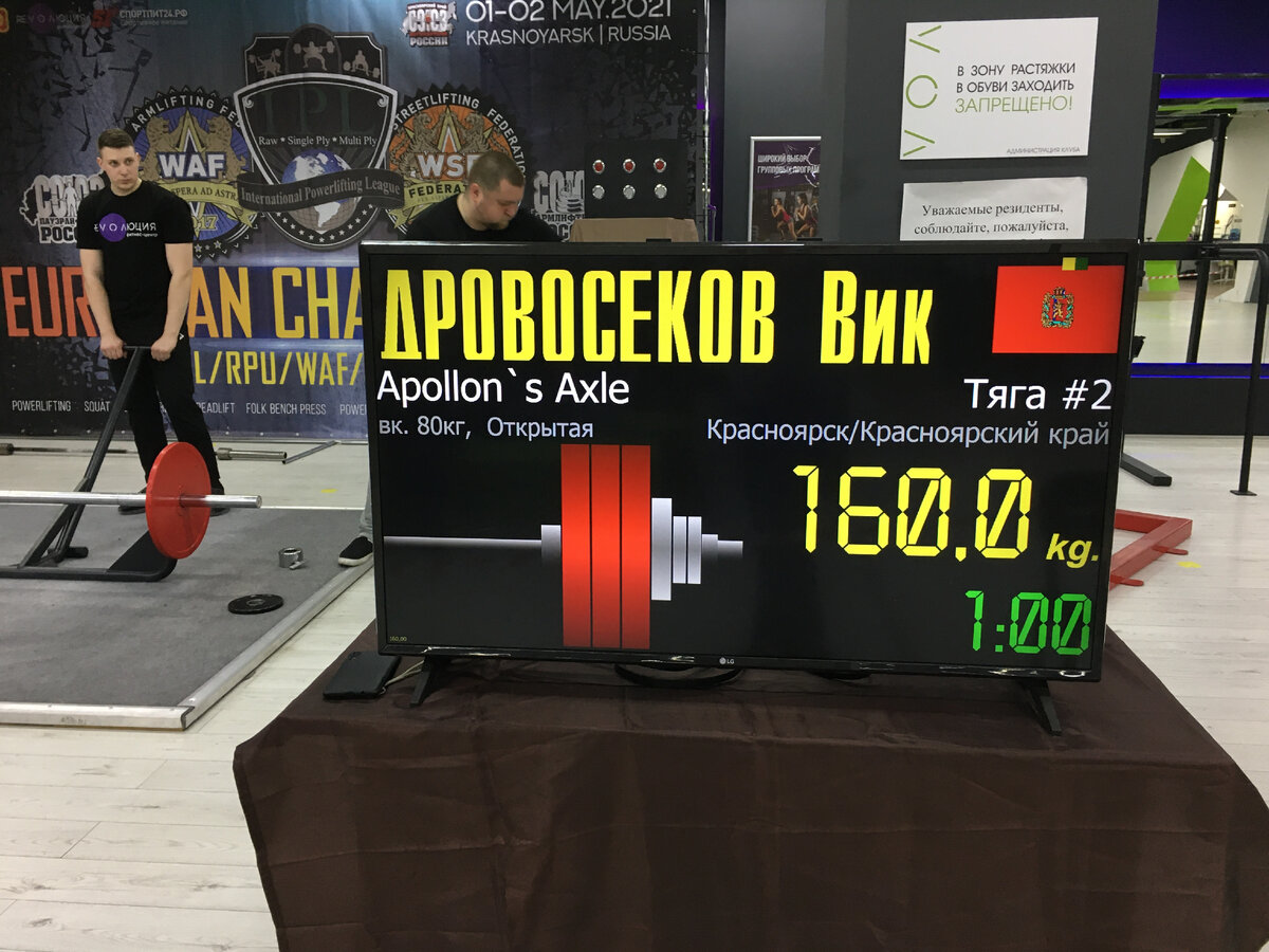 Что такое «Аксель» и почему этот гриф такой толстый. Узнал у мастера ...