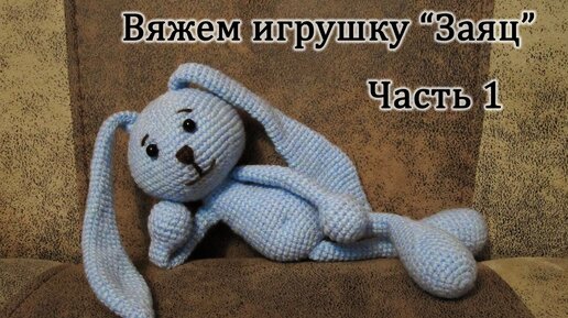 Вязаный мир| Вязаные игрушки |Пинетки | ВКонтакте