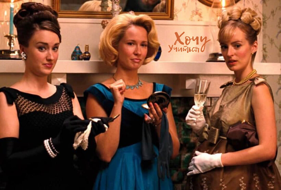 На разных праздниках я слышала об одном и том же событии разное мнение одного и того же человека. Кадр из фильма «Прислуга»