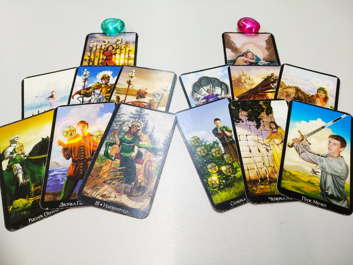 Первая выкладка Таро