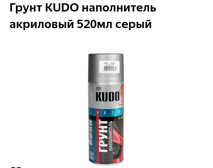 Стоит такая примерно 350 рублей.