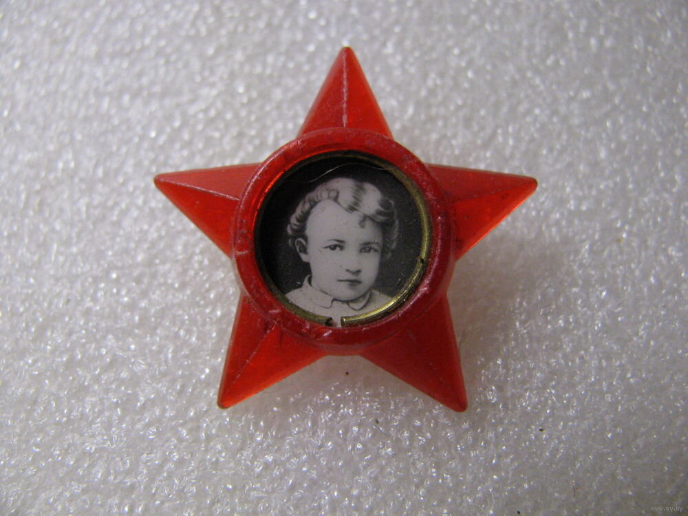 Та самая звездочка октябренка. На фото - Ульянов В.И. Помнят не только лишь все. Картинка взята из открытых источников для целей иллюстрации.