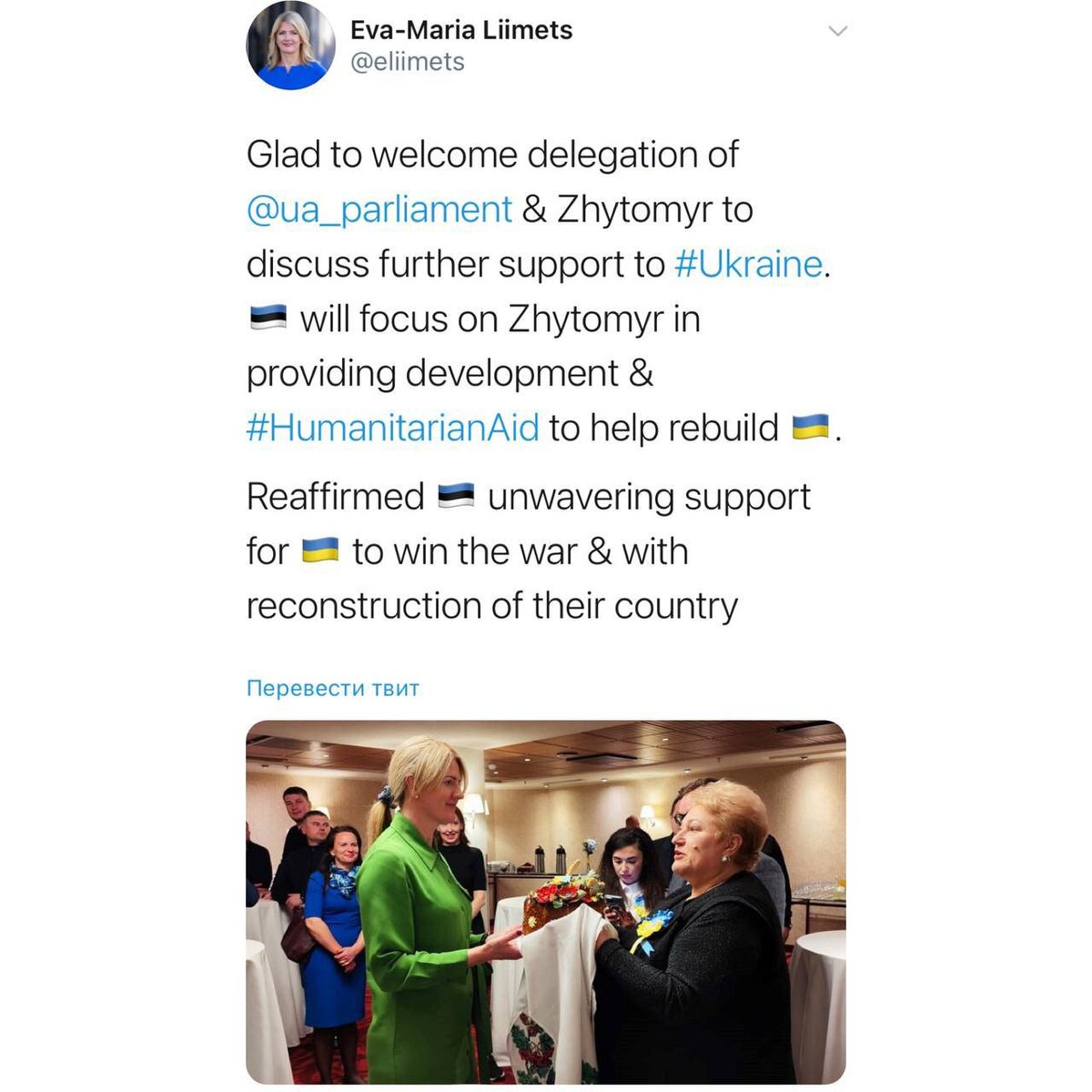 Источник фото: Twitter/Eva-Maria Liimets📷

