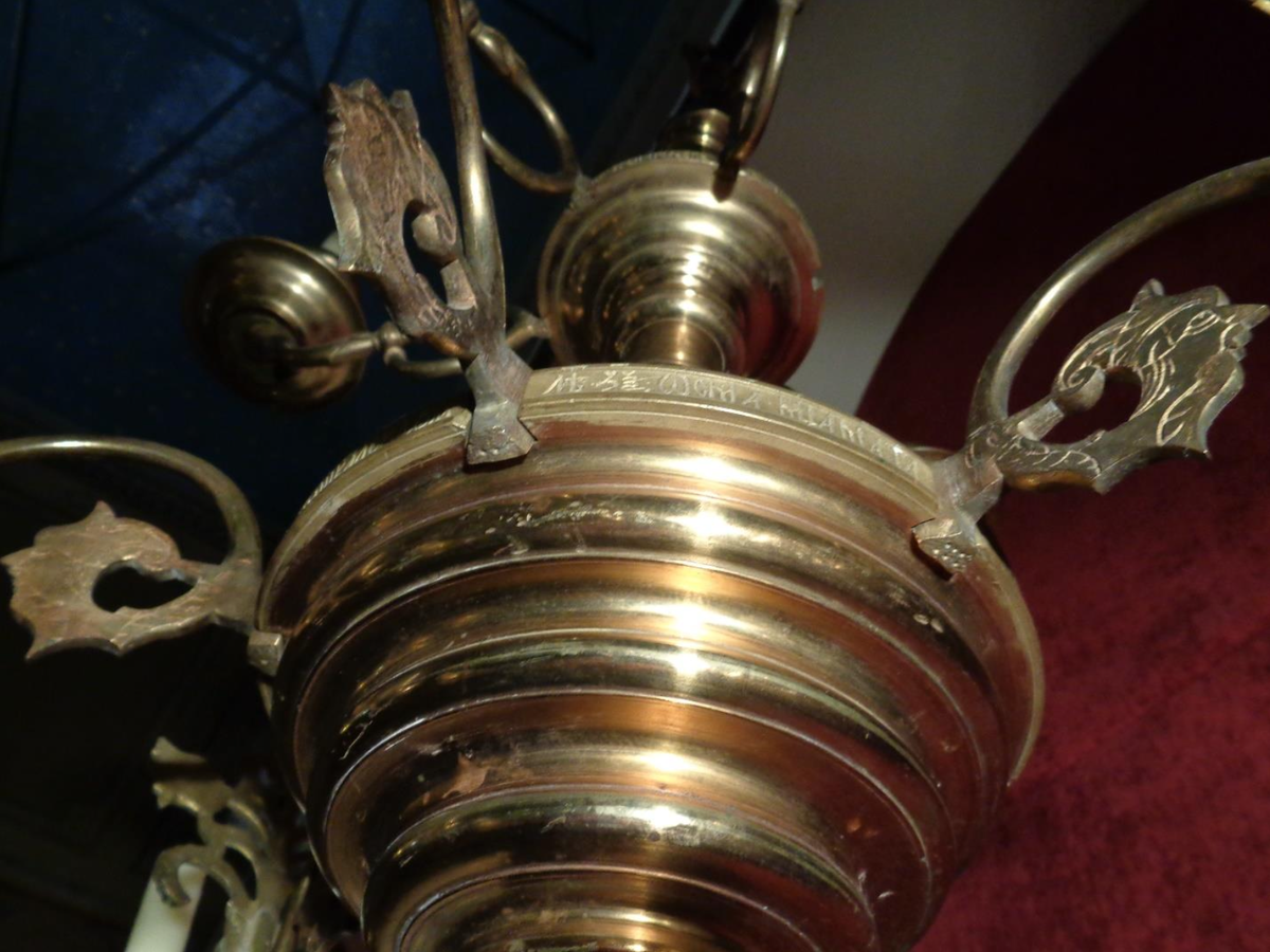 Инв. No ПЗМ-3190. Паникадило с двуглавым орлом. XVI в.