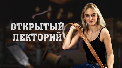 Фурнитура и аксессуары для сумок