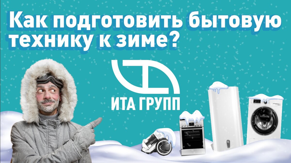                                                           ДАЧНЫЙ СЕЗОН ЗАКАНЧИВАЕТСЯ…