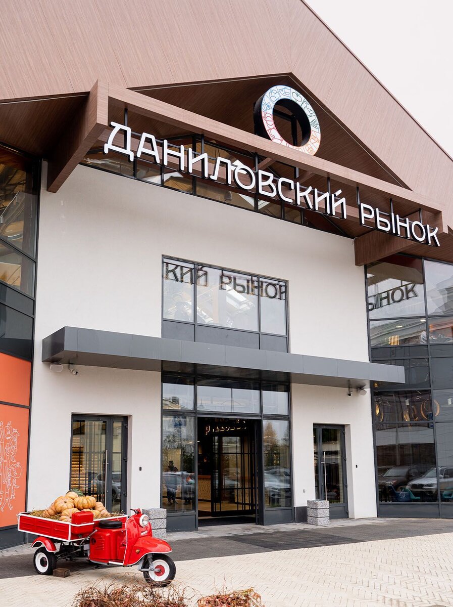 Агаларов Эстейт Молл