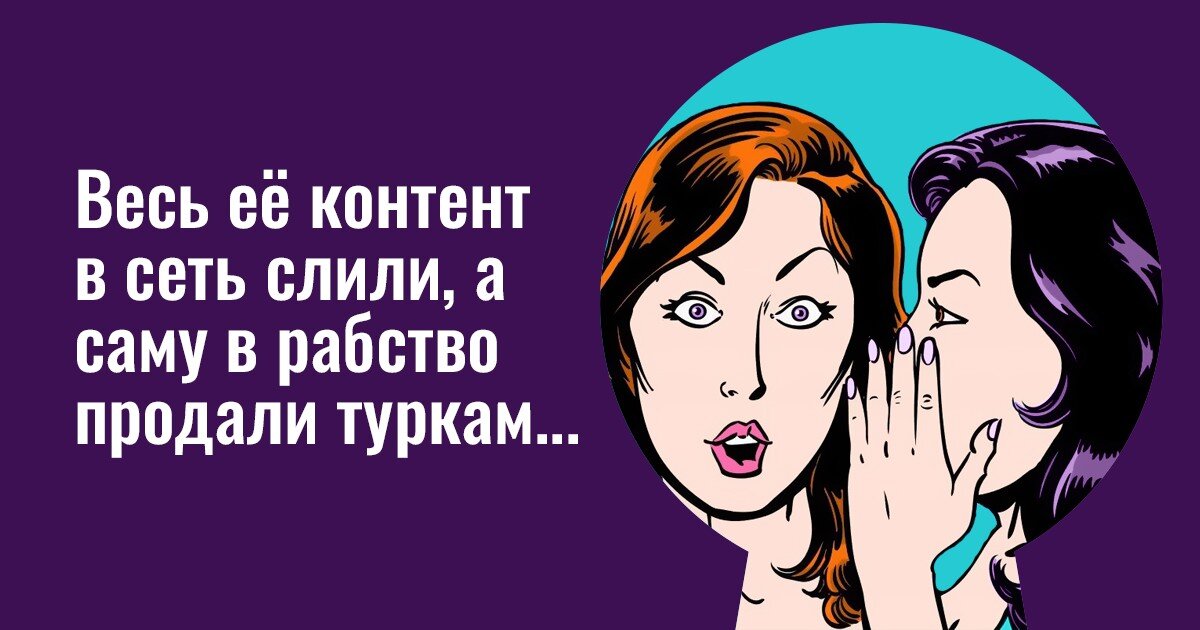 Эти и другие легенды читай в сети, верь им, поддерживай и вообще живи как хочешь ;)