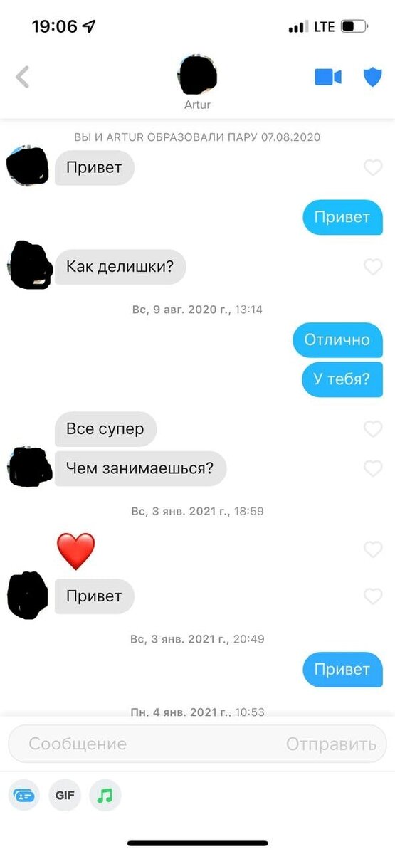 Тихий ужас