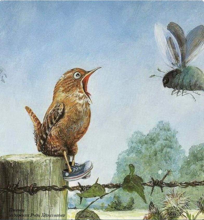 Фигурка стеклянная птица. Птицы летом. Eric shepherd художник картины. Птицы грибы. Птичка автор.