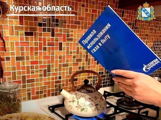     Фото: администрация Курской области