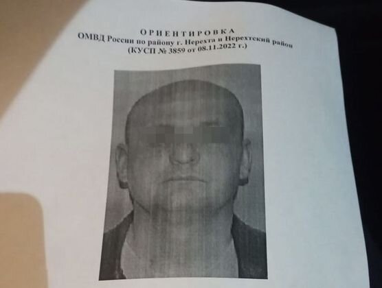    Ориентировка на Ивана Жидкова, распространённая полицией