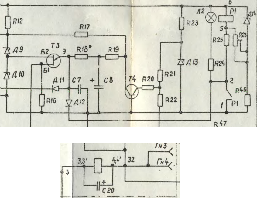 Б5-29 источник питания правильно