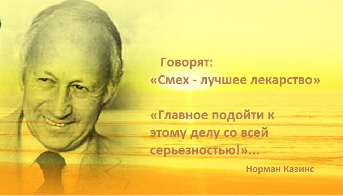 Если человек смеётся без причины: плохо это или хорошо? | Про всё живое | Дзен